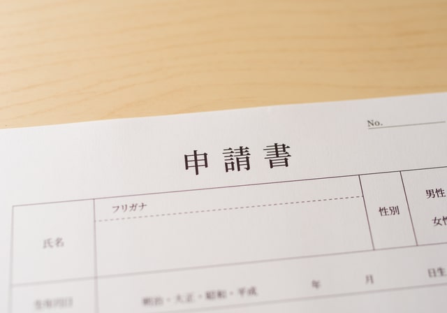 認定電気工事従事者の申請方法　必要書類・手順・即日取得のポイントを解説